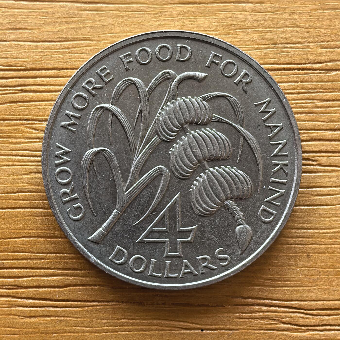 道一币馆币章第一百七十三场 圣文森特和格林纳丁斯1970年FAO世界粮农组织4元香蕉币