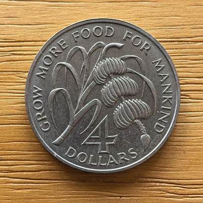 道一币馆币章第一百七十三场 - 圣文森特和格林纳丁斯1970年FAO世界粮农组织4元香蕉币