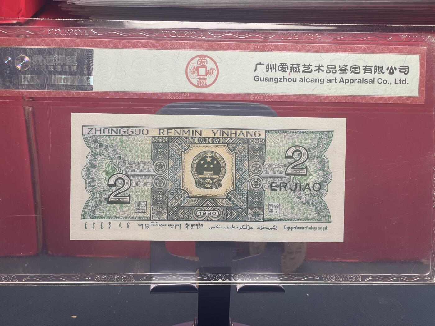 品味人生 8002 混幼幼线体一张爱藏 67