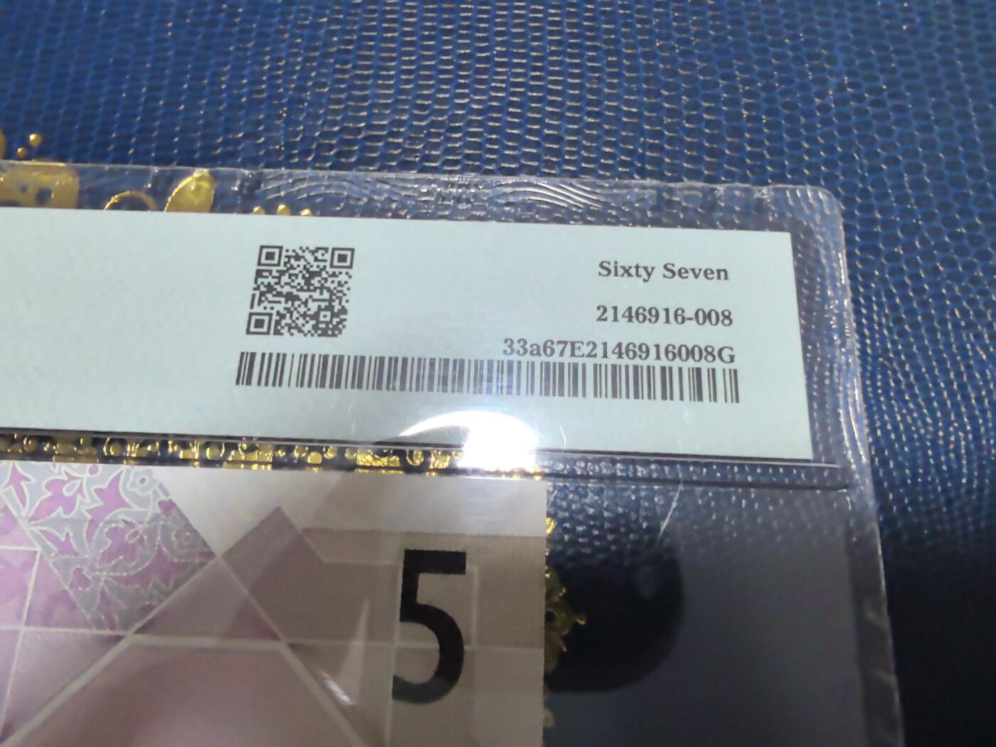 长老汇马年精选第十六场拍卖 2020卡塔尔5里亚尔纸钞，PMG 67