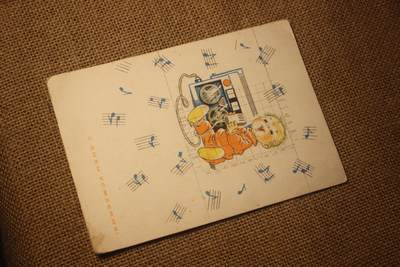 2026.4.11苏、日主题拍卖 - 苏联明信片，青年团主题，年代久远纸张略有痕迹