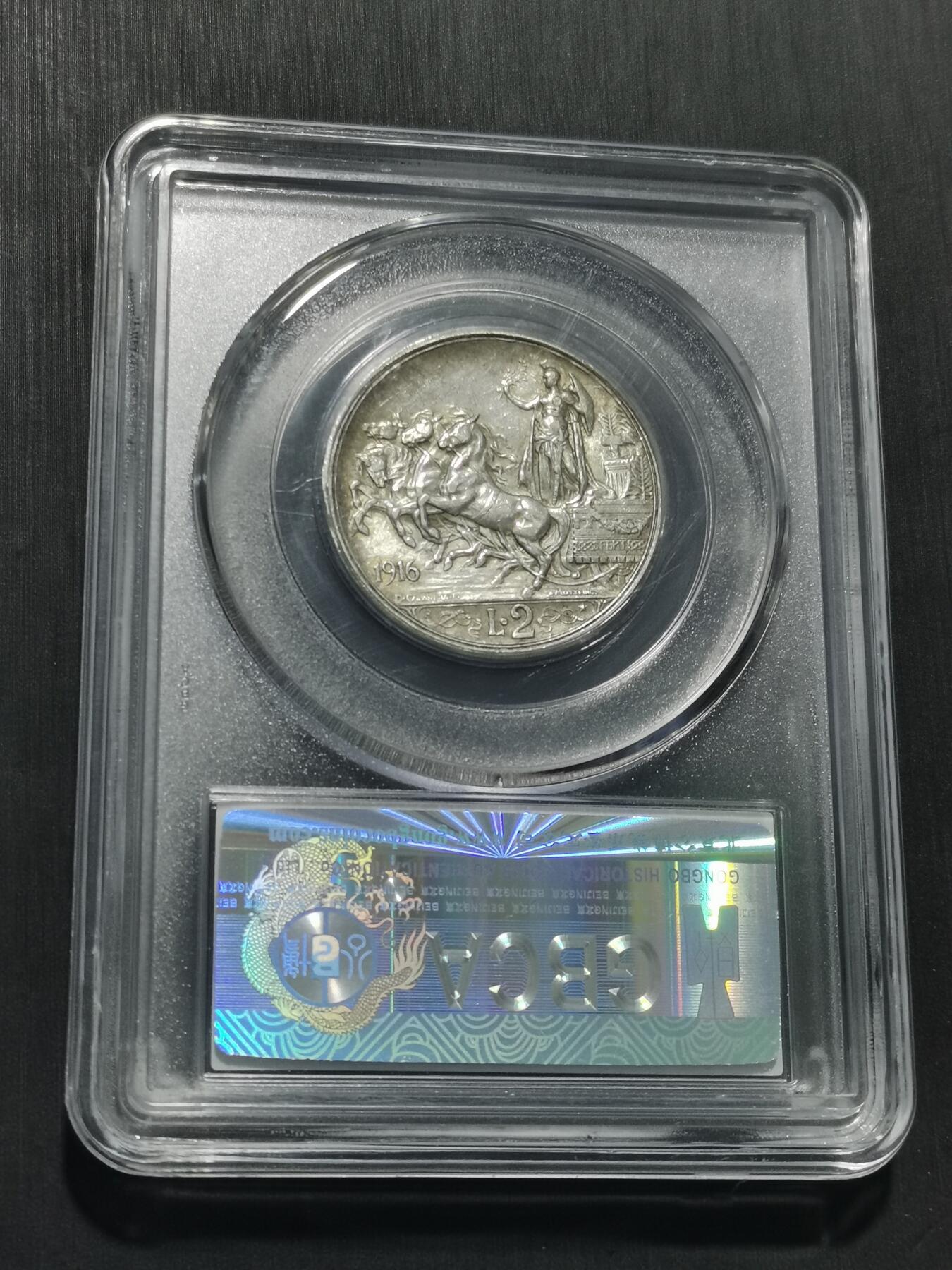 天下钱庄专场欢迎参拍