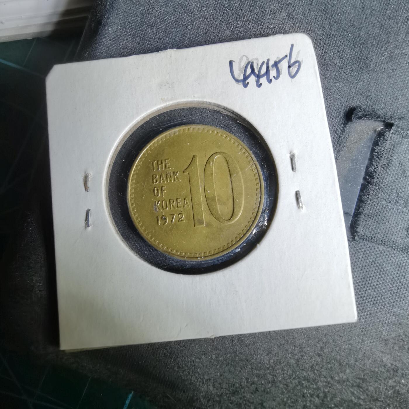 沼泽如烟--第1044场 韩国1972年十元