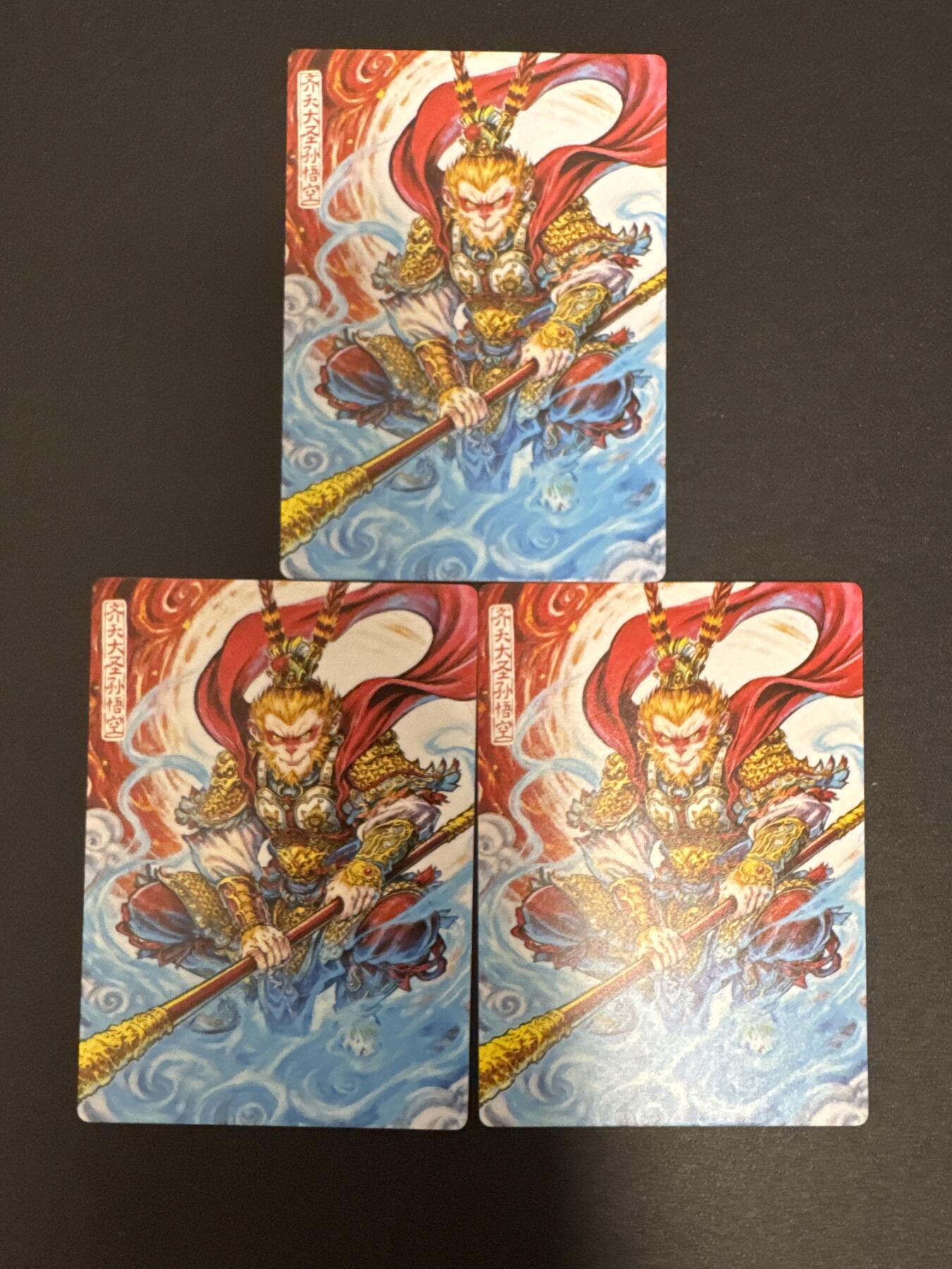 NO.29 好又多金牌大场，每周一站式配齐，方便凑单！（卖家送拍0抽成！周6晚9点截拍！） 奇点卡牌 三月 盲包卡  美猴王三宫