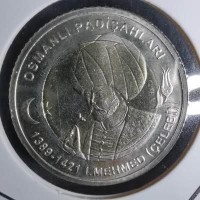 沼泽如烟--第1044场 - 土耳其奥斯曼苏丹纪念币