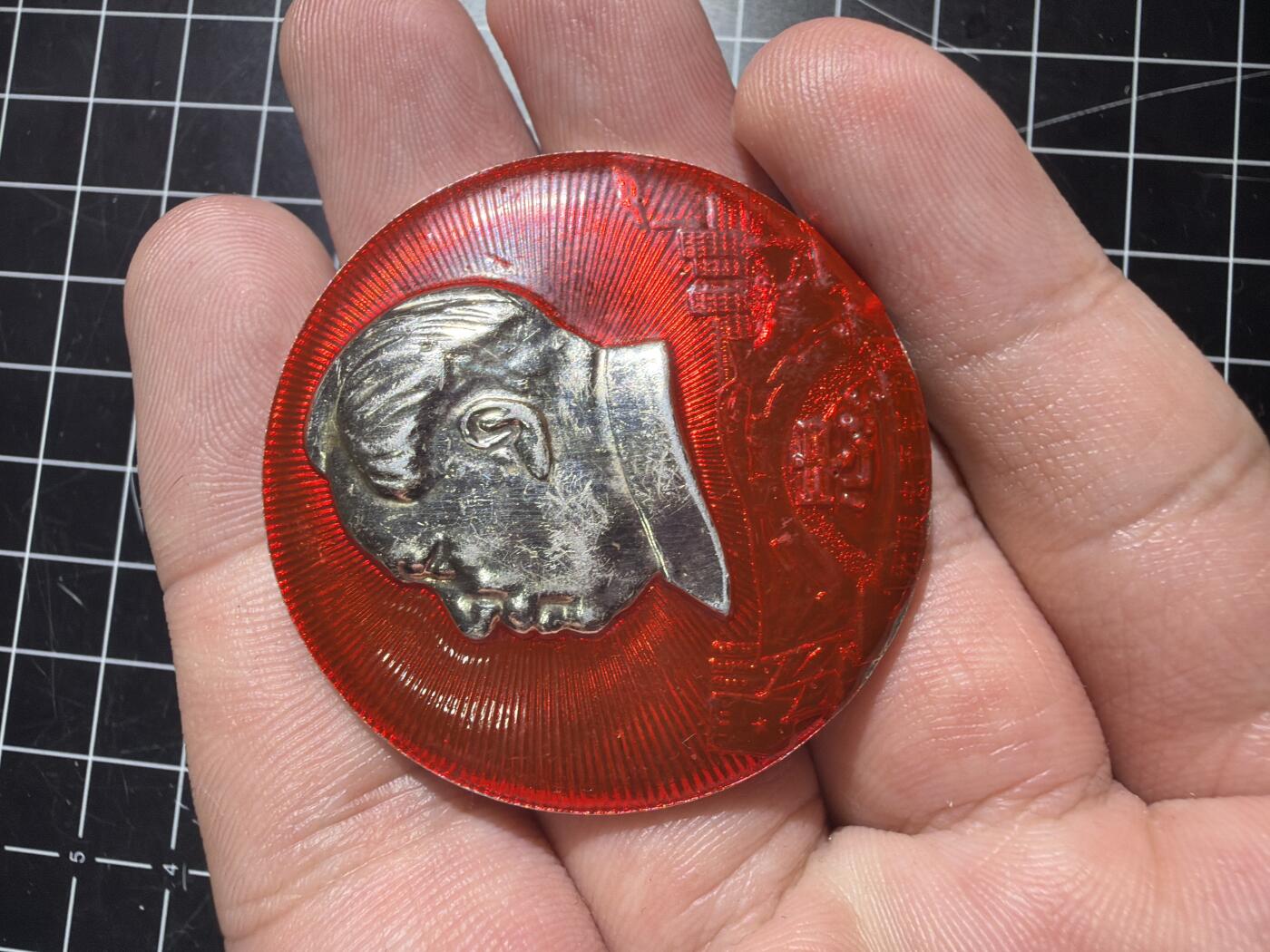 古冰库章牌勋赏收藏0起拍卖 江苏无锡市革委会毛章