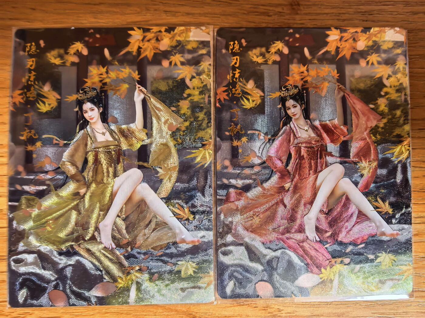 阳大大卡牌拍卖第109期（持续收拍品，周五晚上九点截拍，进群福利早知道）