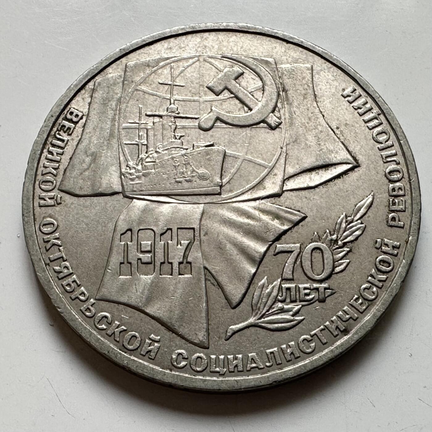 🌹外币初藏🌹🐯2026年第39场   每周二四六晚8️⃣点 苏联泰国纪念币世界钱币