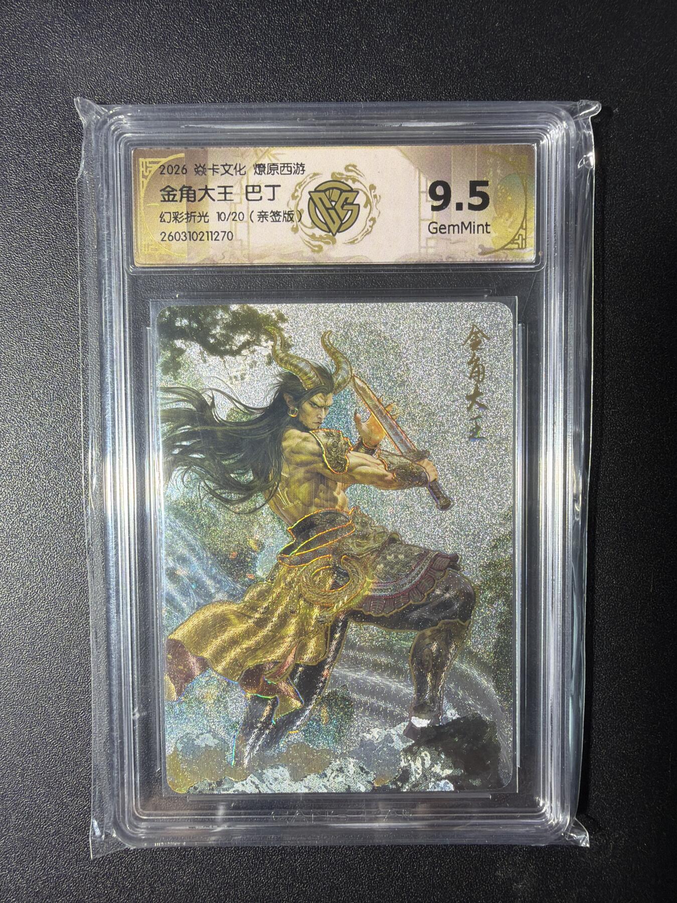 NO.29 好又多金牌大场，每周一站式配齐，方便凑单！（卖家送拍0抽成！周6晚9点截拍！）