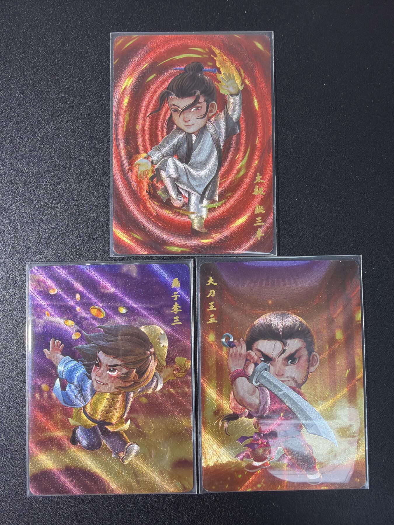 NO.29 好又多金牌大场，每周一站式配齐，方便凑单！（卖家送拍0抽成！周6晚9点截拍！） 超吉梦特卡 叶家宝 一代宗师 张三丰 王五 李三 粗闪