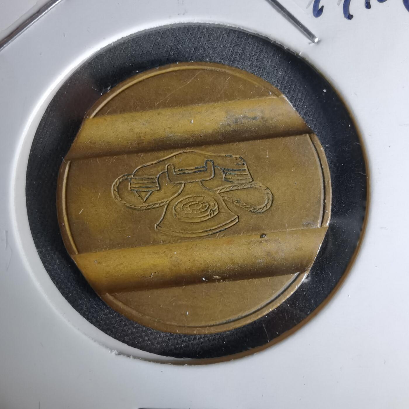 沼泽如烟--第1044场 电话代币