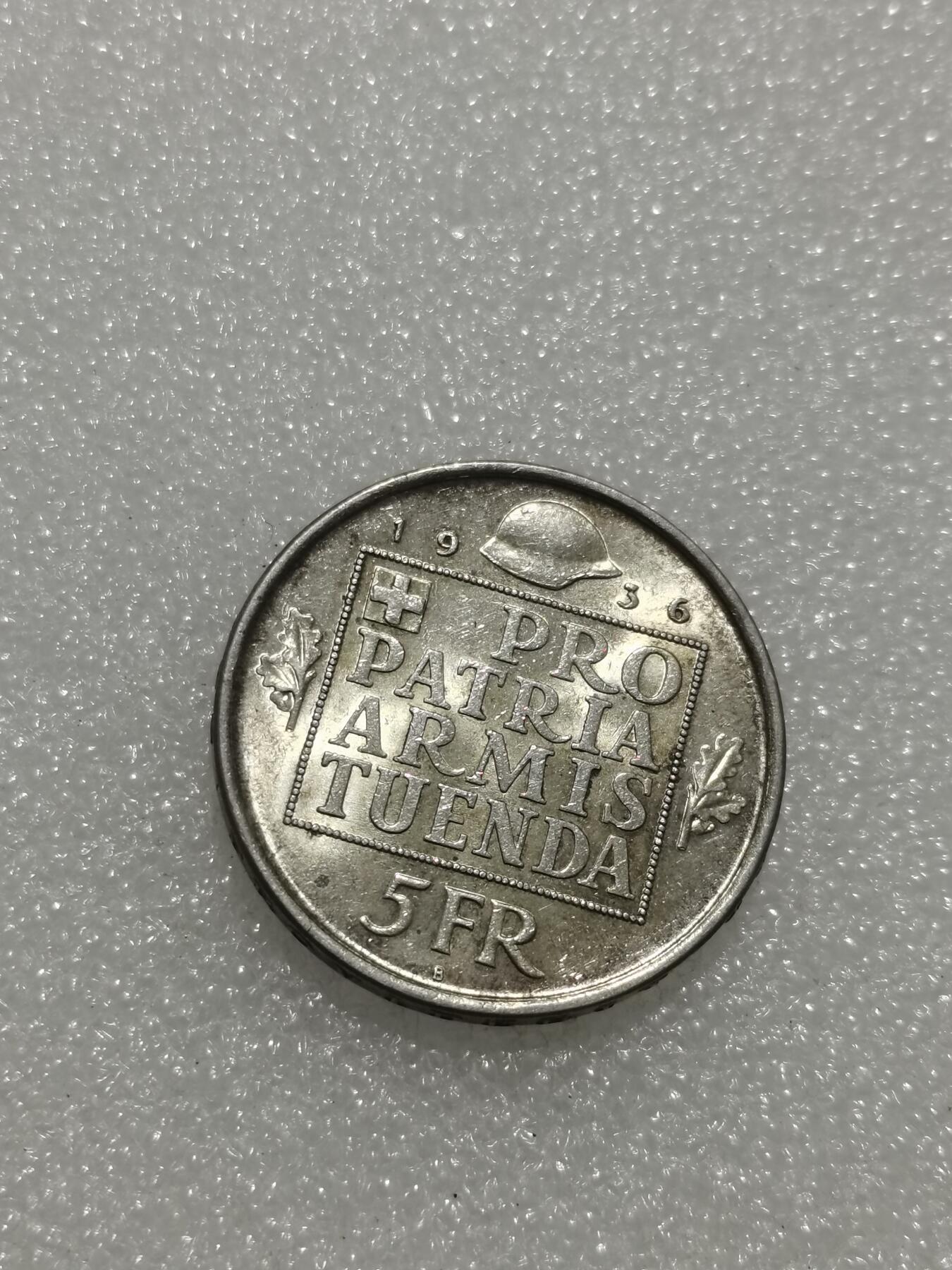 天下钱庄专场欢迎参拍 1936瑞士女神5法郎银币