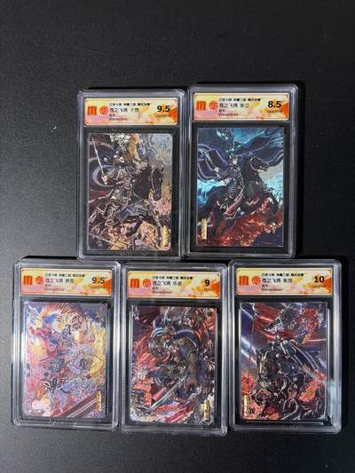 NO.29 好又多金牌大场，每周一站式配齐，方便凑单！（卖家送拍0抽成！周6晚9点截拍！） - 【评级套】百里 神魔三国 五子良将 粗闪评级一套