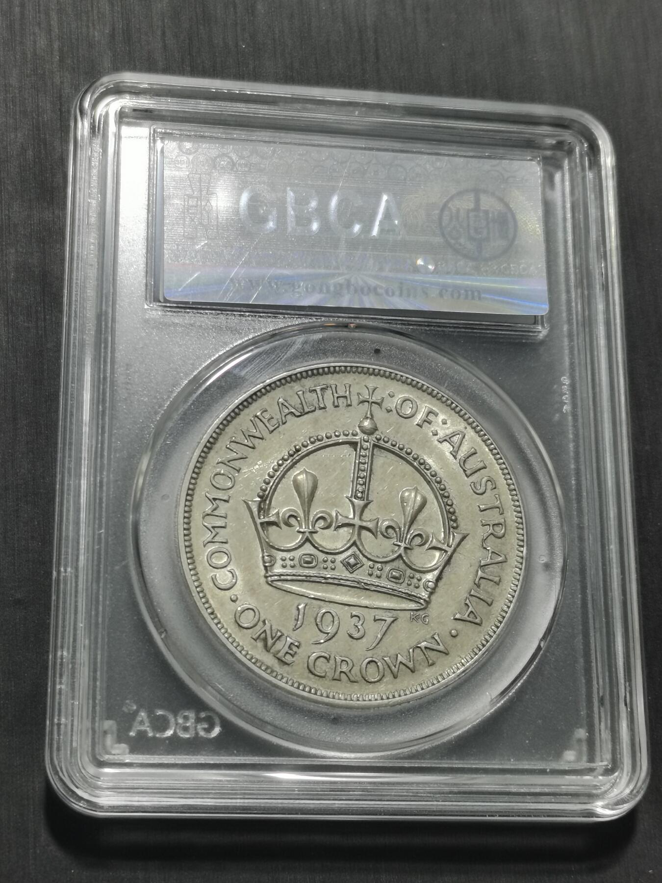 天下钱庄专场欢迎参拍 澳大利亚皇冠银币