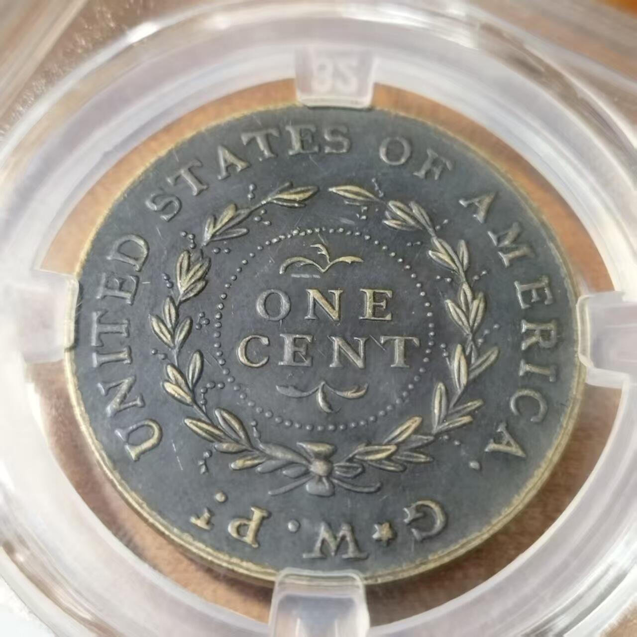 长老汇马年精选第十六场拍卖 美国1792年早期一美分复刻币致敬版  自由   盒装