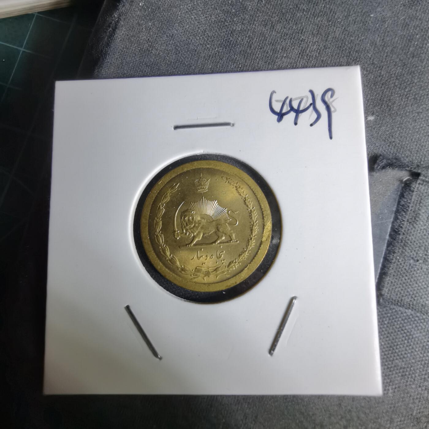 沼泽如烟--第1044场 伊朗