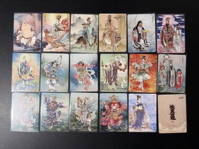 NO.29 好又多金牌大场，每周一站式配齐，方便凑单！（卖家送拍0抽成！周6晚9点截拍！） - 焱卡 燎原西游4 李云中全套18人物普卡一套（已套卡膜）