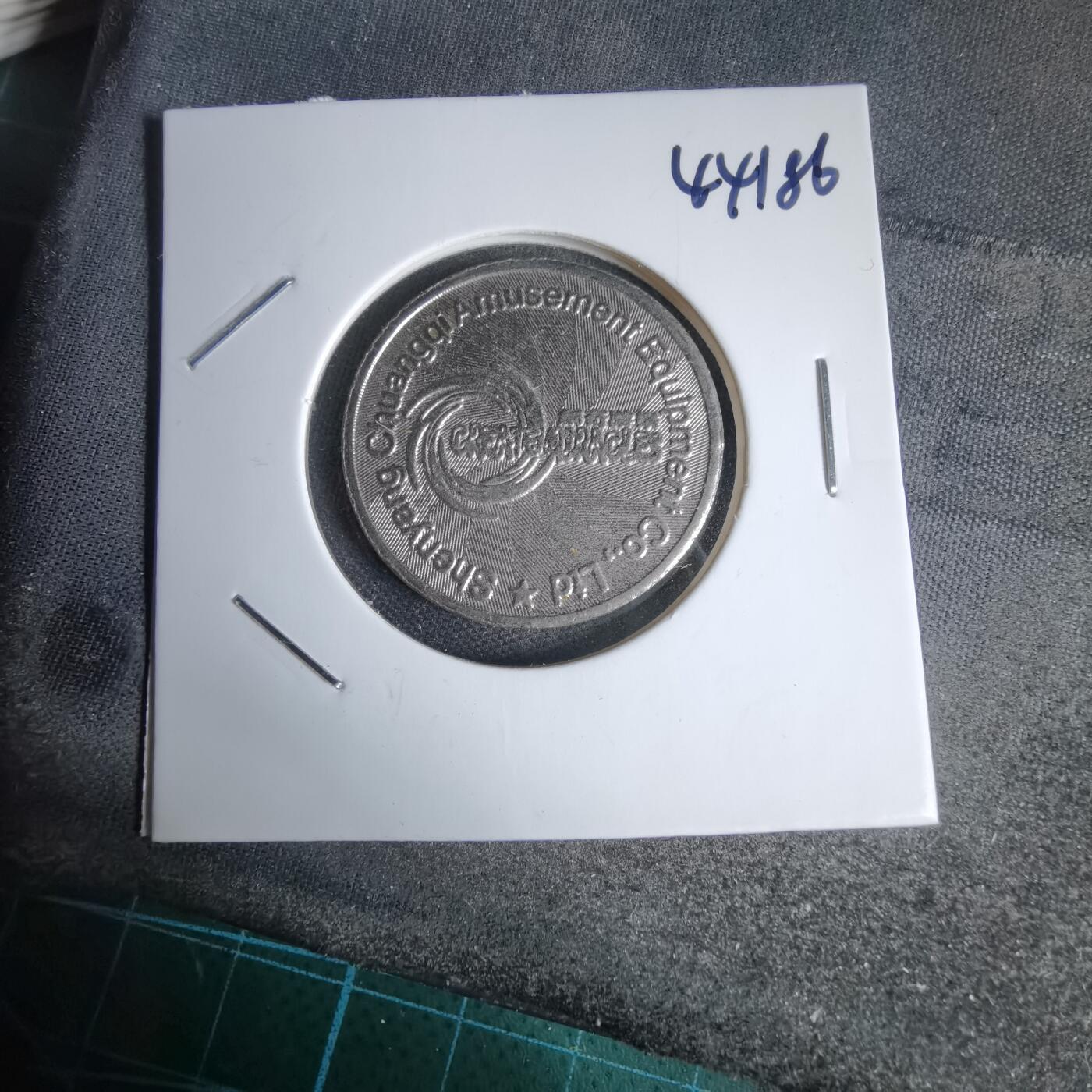 沼泽如烟--第1044场 娱乐代币