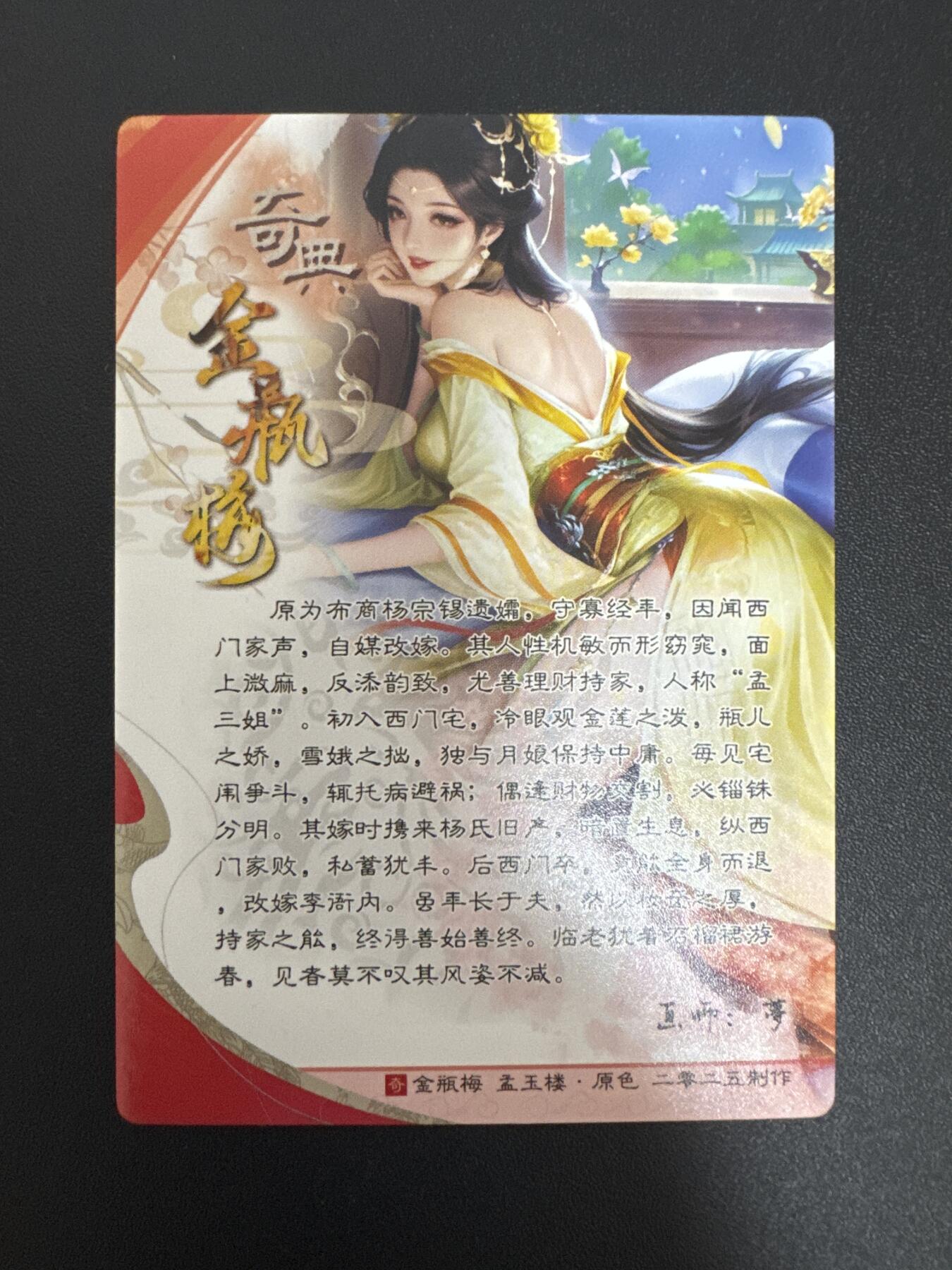 NO.29 好又多金牌大场，每周一站式配齐，方便凑单！（卖家送拍0抽成！周6晚9点截拍！）