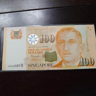 世界钱币～微拍第244期暨2026年第25期  老库存每款各1-2张清仓低价起拍 - 新加坡100元 全新绝品尾号810