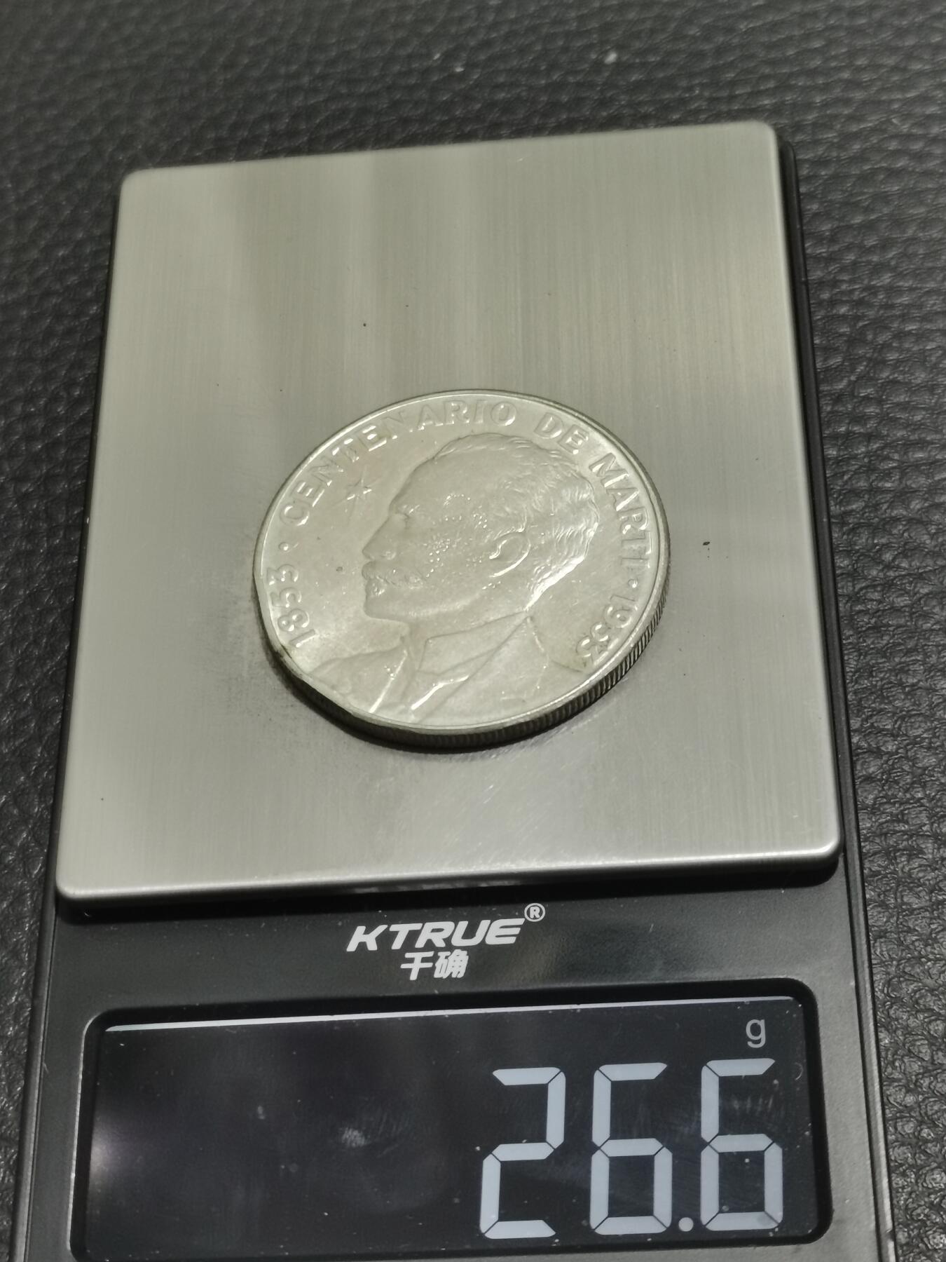 天下钱庄专场欢迎参拍 古巴一比索银币