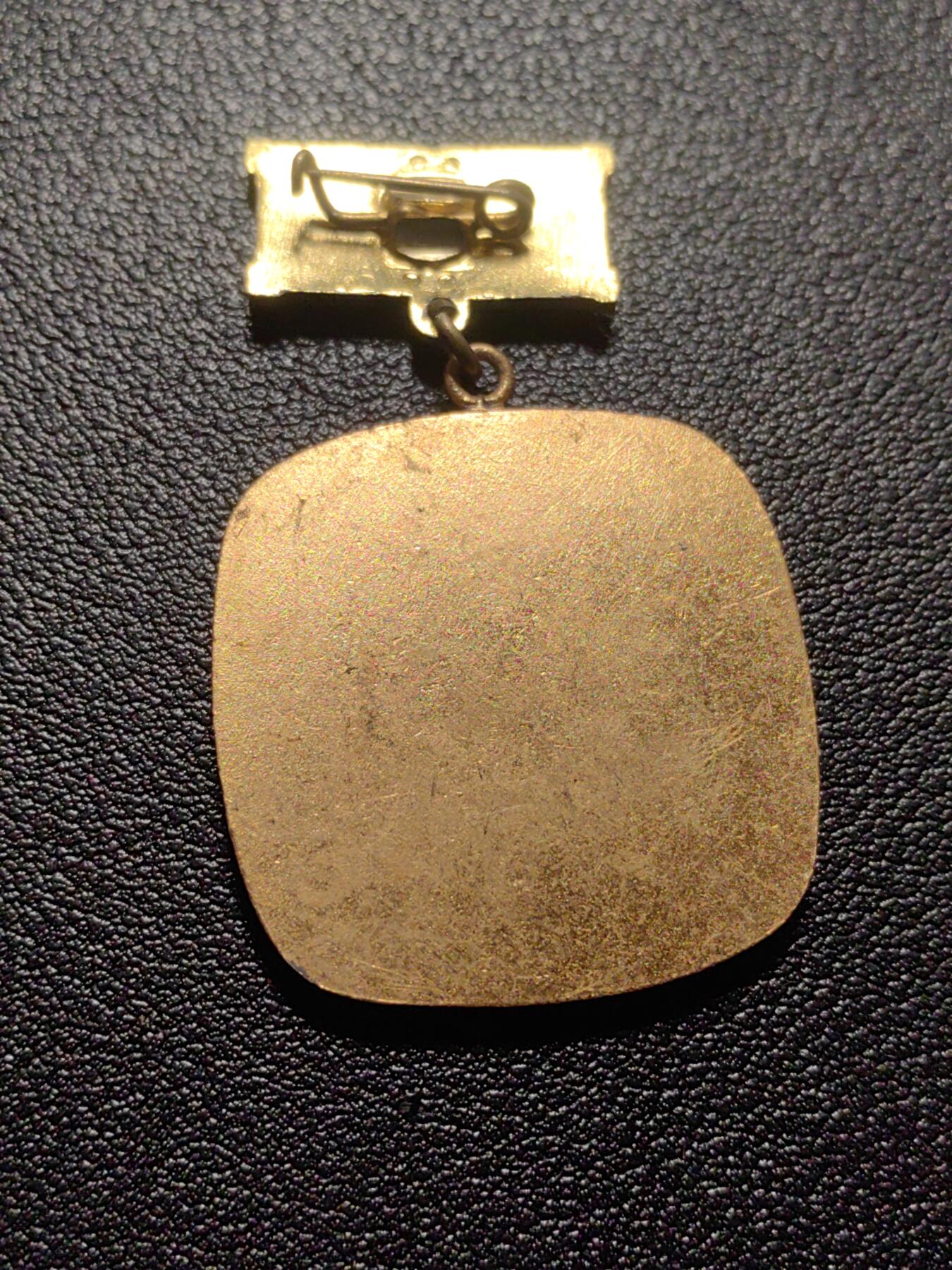 靖甫拍卖第九场 保加利亚金级学霸奖章 少见