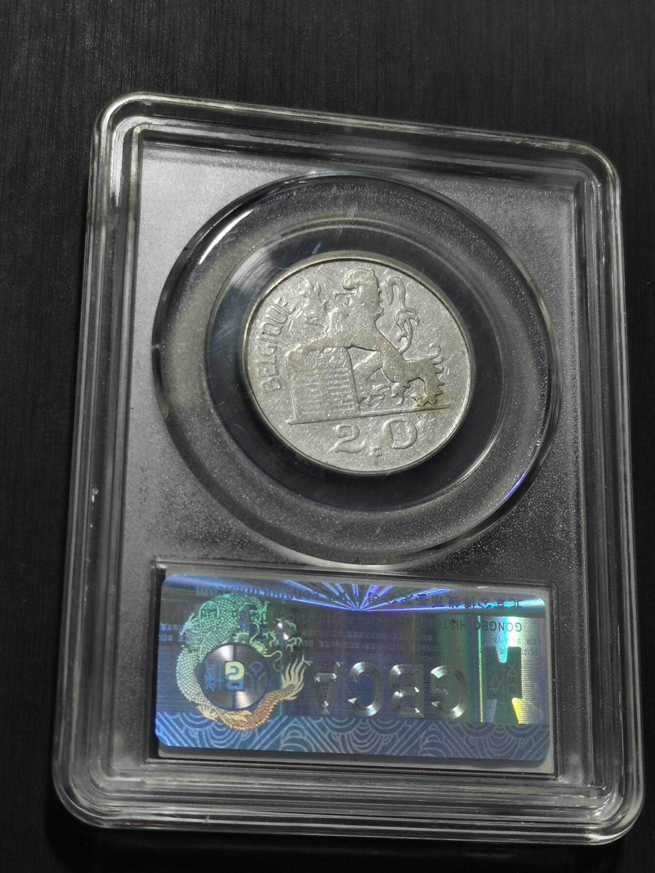 天下钱庄专场欢迎参拍