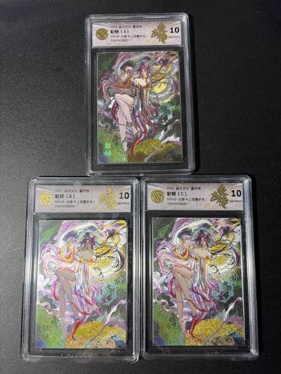 NO.29 好又多金牌大场，每周一站式配齐，方便凑单！（卖家送拍0抽成！周6晚9点截拍！） - 【10分套】焱卡 豪侠传兑换卡 罐儿 貂蝉ABC 浮雕折光 10分一套