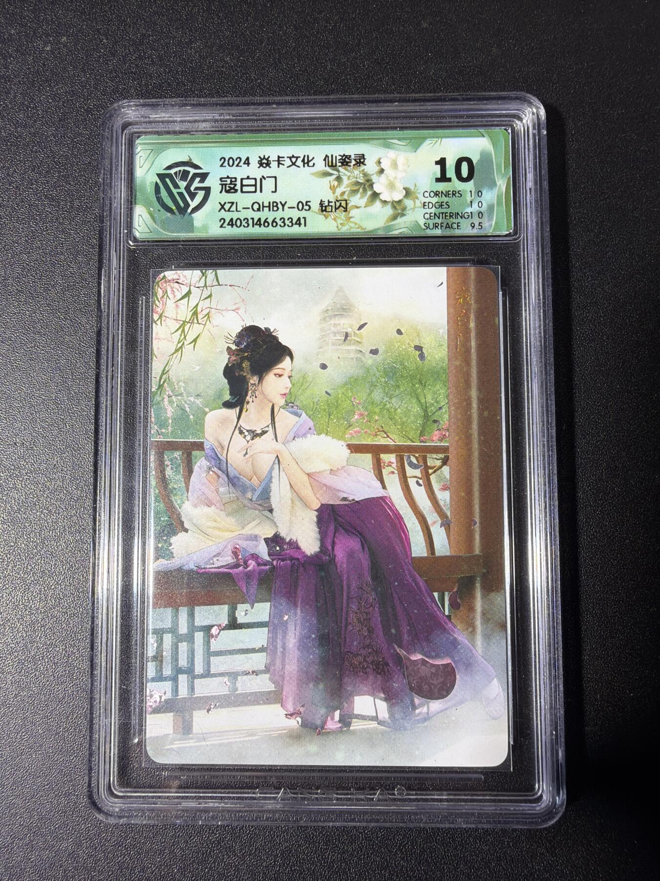 NO.29 好又多金牌大场，每周一站式配齐，方便凑单！（卖家送拍0抽成！周6晚9点截拍！）