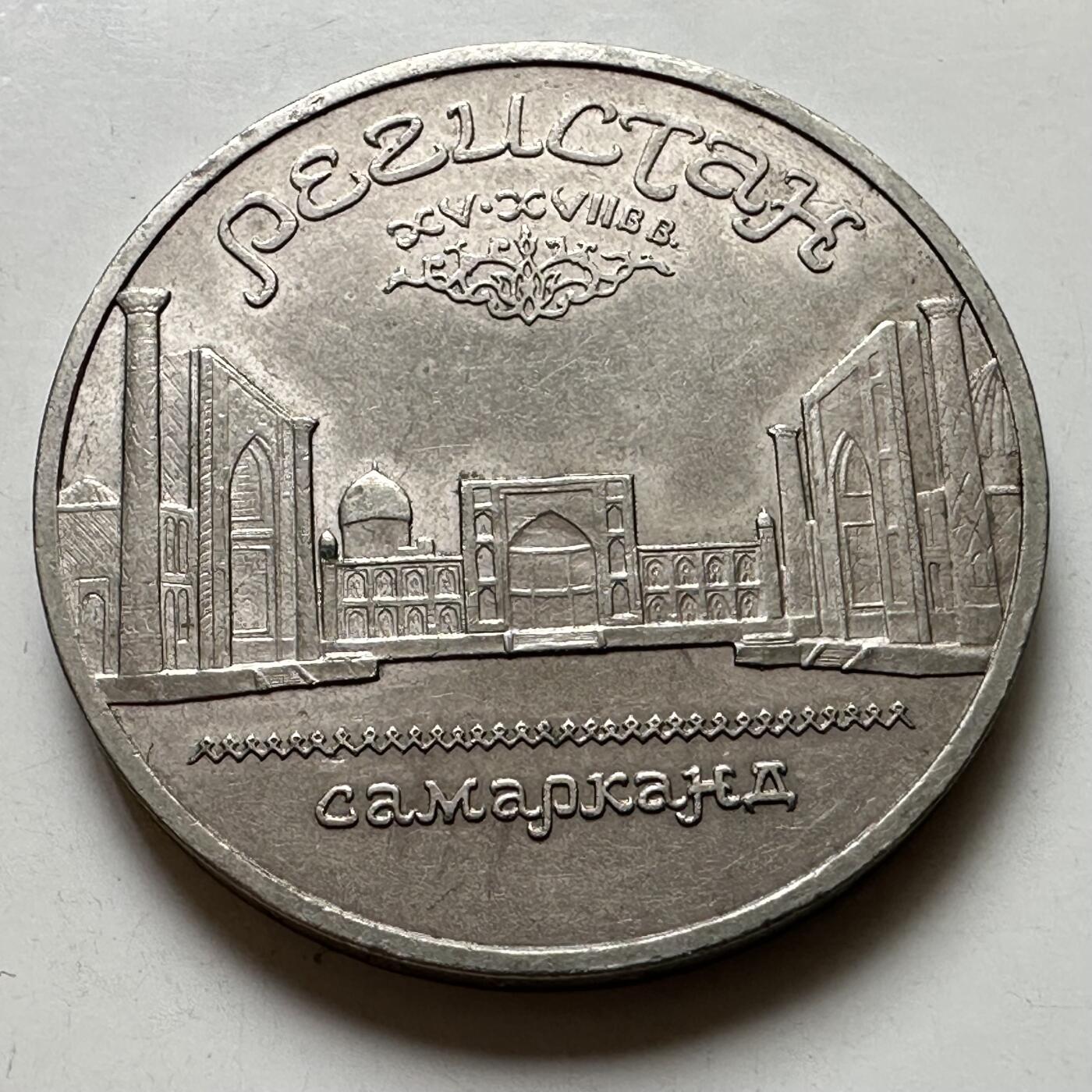 🌹外币初藏🌹🐯2026年第39场   每周二四六晚8️⃣点 苏联泰国纪念币世界钱币