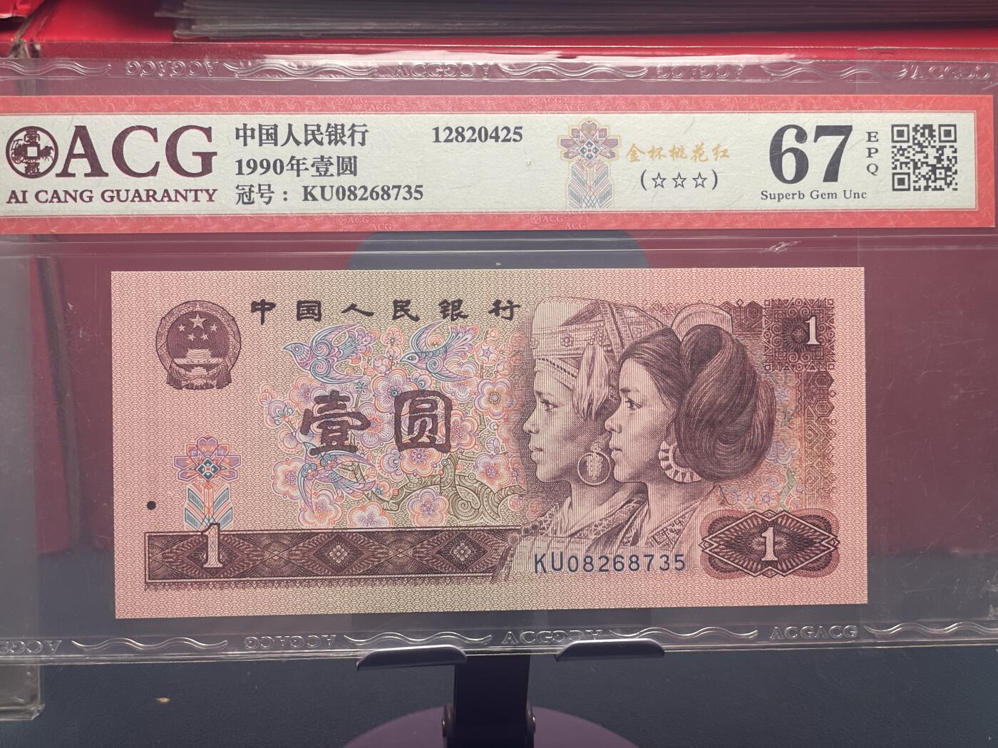 品味人生 901 宝石蓝一张爱藏 67