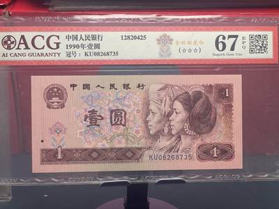 品味人生 - 901 宝石蓝一张爱藏 67