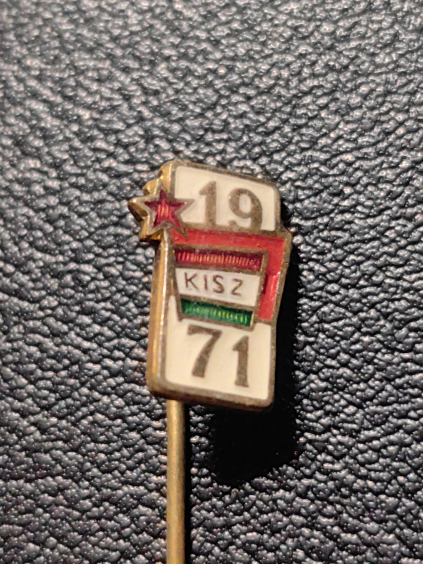 靖甫拍卖第九场 匈牙利共青团1971集会证章