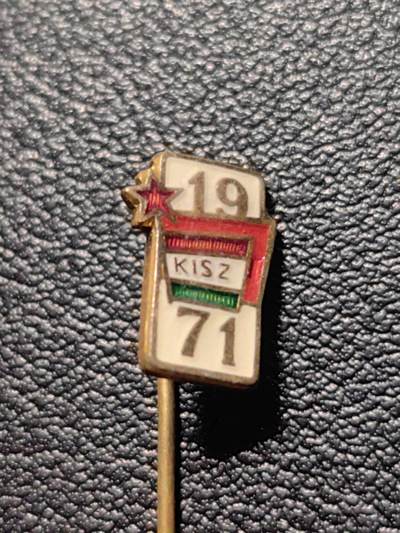 靖甫拍卖第九场 - 匈牙利共青团1971集会证章