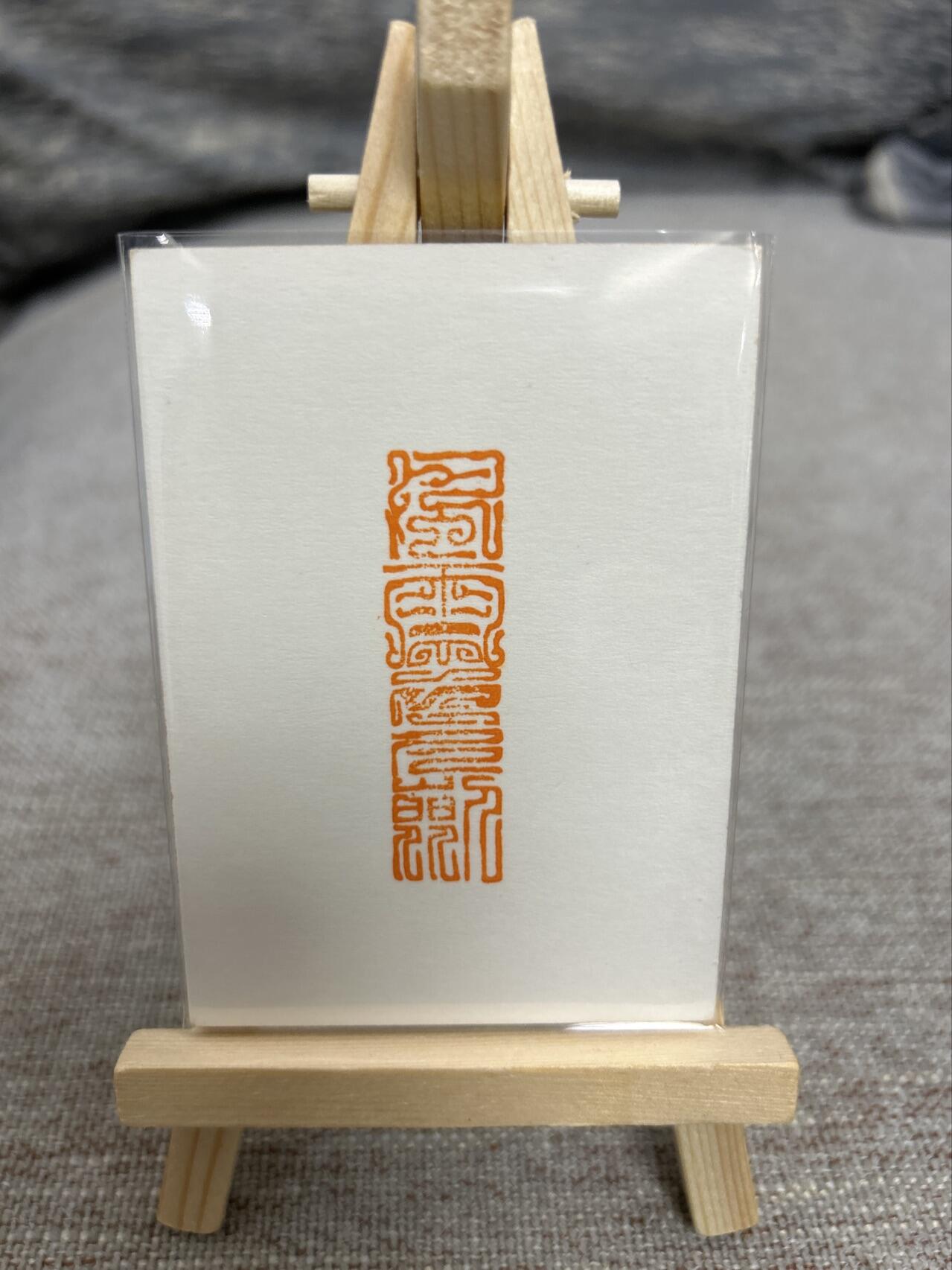 喜灰玩卡拍卖第七期，接拍品0佣金，欢迎送拍，释放现金流，让自己有资金可以购买更多喜欢的卡牌，让别的卡友能淘到更多心仪的卡牌