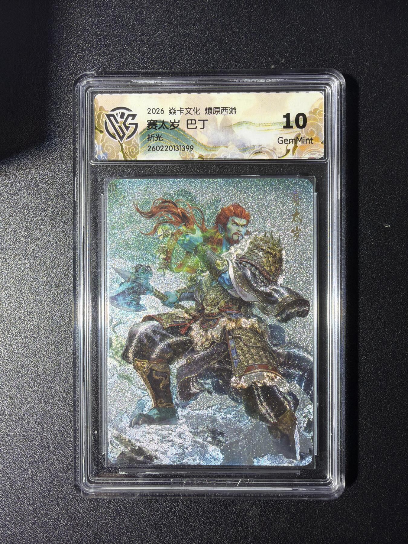 NO.29 好又多金牌大场，每周一站式配齐，方便凑单！（卖家送拍0抽成！周6晚9点截拍！）