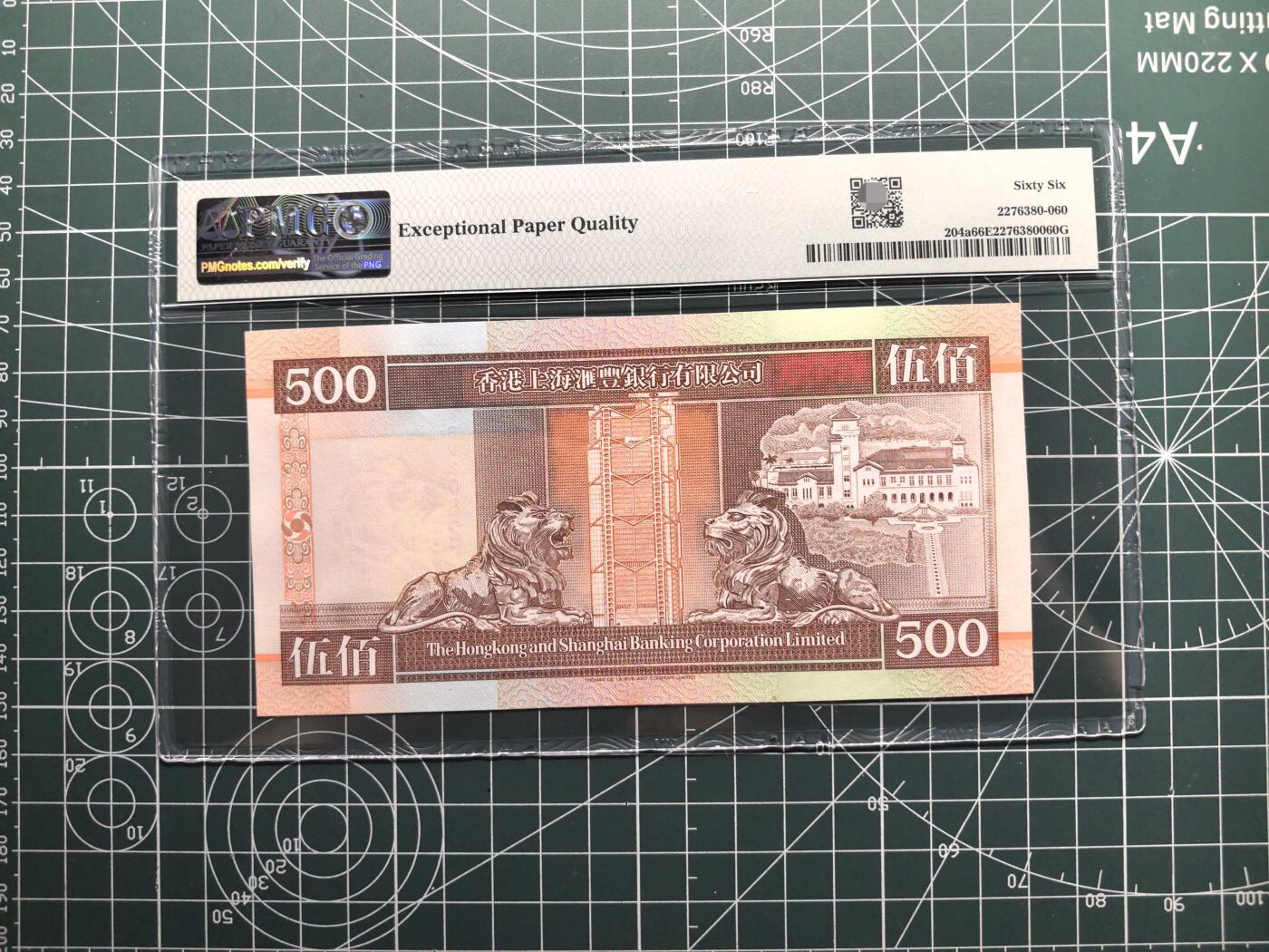 《外钞收藏家》第六百二十五期（精选场）（长期征集拍品、欢迎藏友们联系合作）