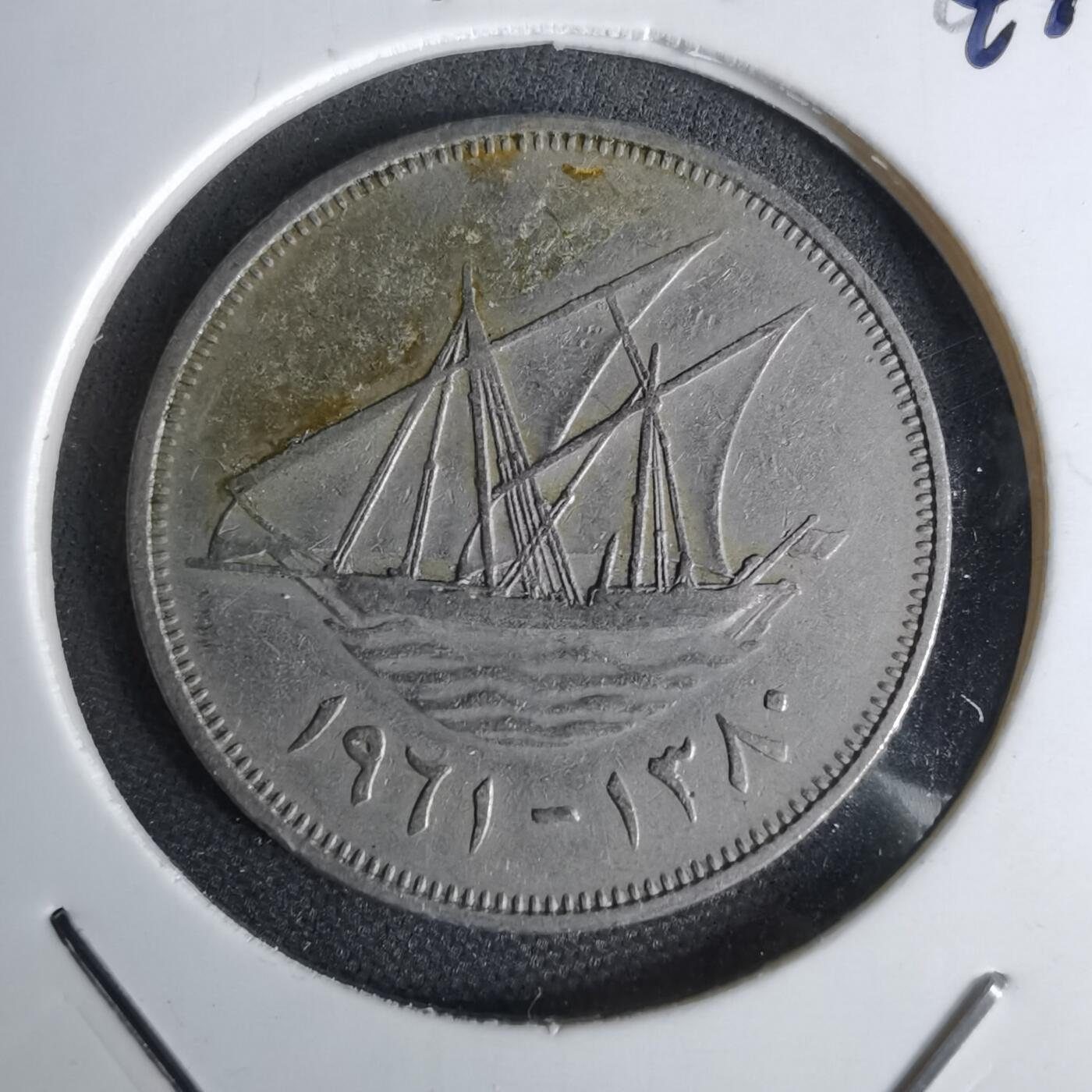 沼泽如烟--第1044场 科威特