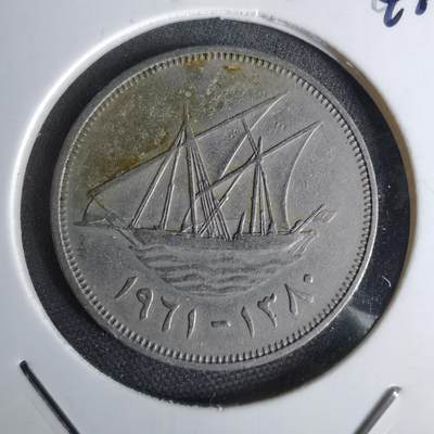 沼泽如烟--第1044场 - 科威特