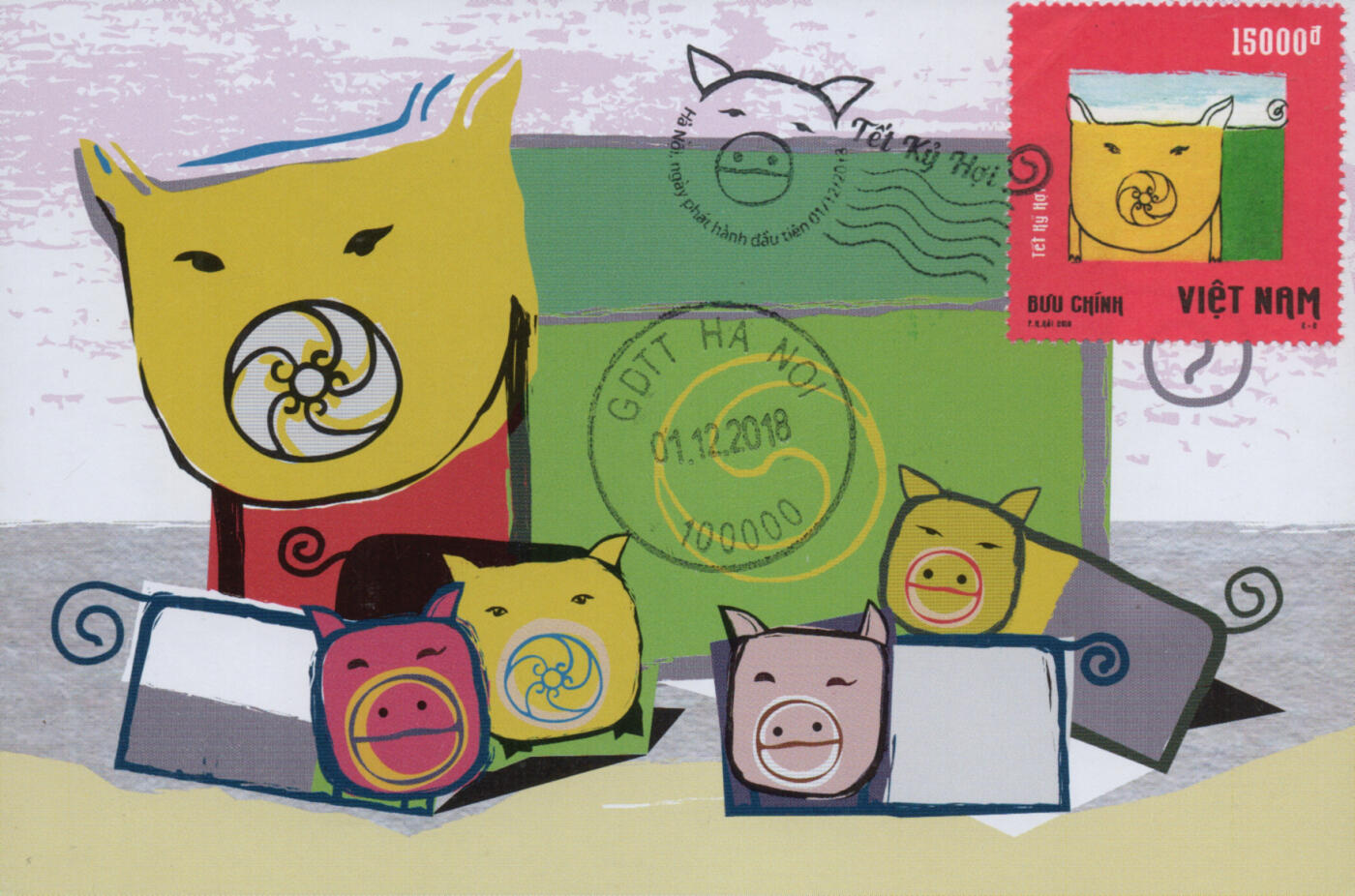 2026年04月11日19:30海外、大陆、澳门、香港邮政精品首日实寄封拍卖专场 2018越南《猪年极限片》极限片首日实寄封