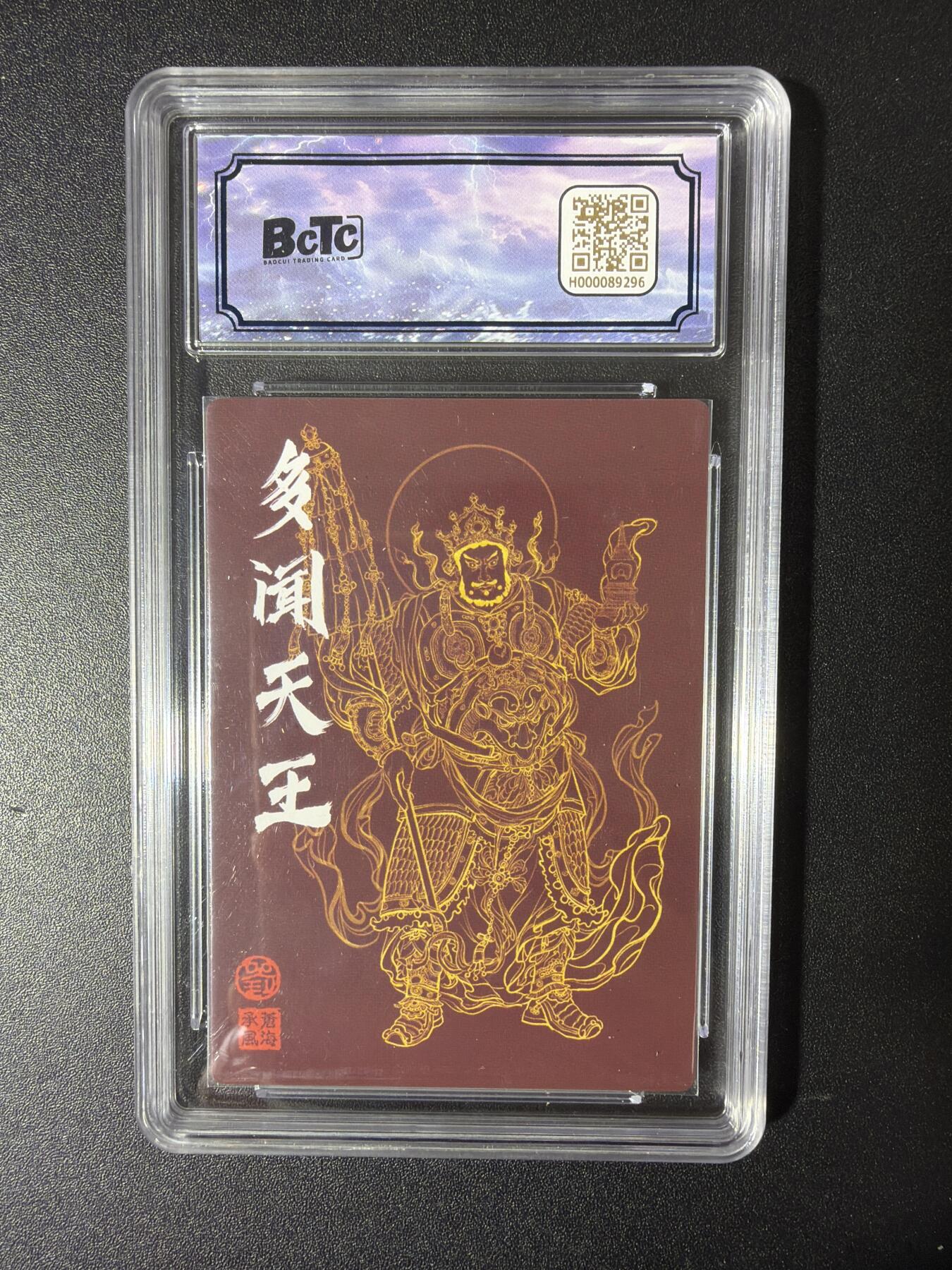 NO.29 好又多金牌大场，每周一站式配齐，方便凑单！（卖家送拍0抽成！周6晚9点截拍！） 【21/25编亲签】苍海乘风 厚来插画亲签 多闻天王 粗闪 双10