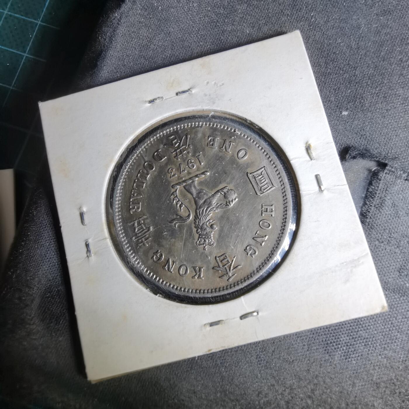 沼泽如烟--第1044场 香港1973年一元