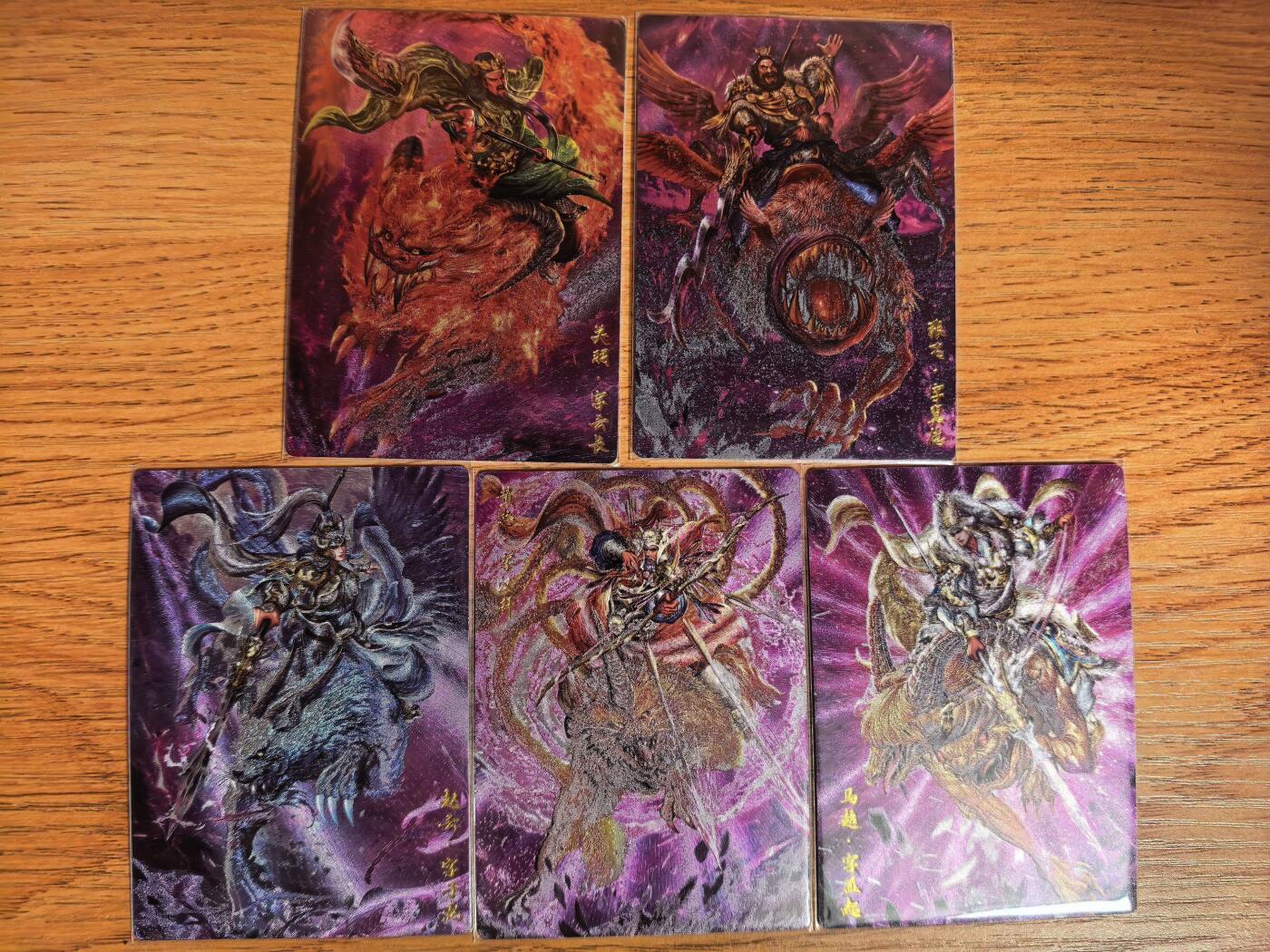 阳大大卡牌拍卖第109期（持续收拍品，周五晚上九点截拍，进群福利早知道）