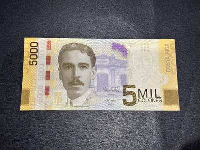 《外钞收藏家》第六百二十五期（精选场）（长期征集拍品、欢迎藏友们联系合作） - 2012年哥斯达黎加5000 全新UNC 无47靓号