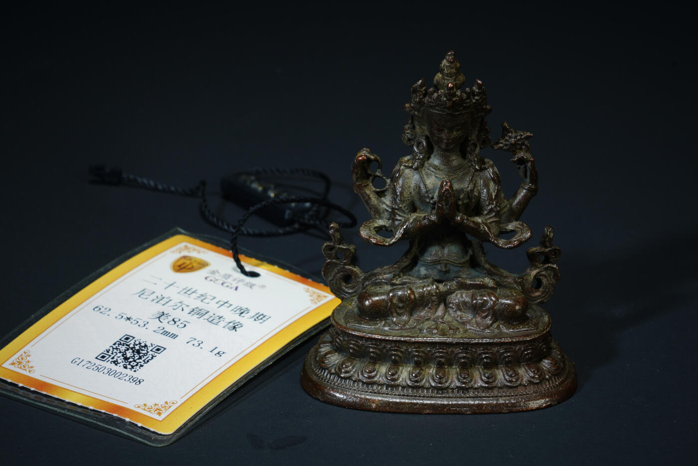 上海都达杂项专场六十九【全场包邮】 尼泊尔铜四臂观音造像96-23