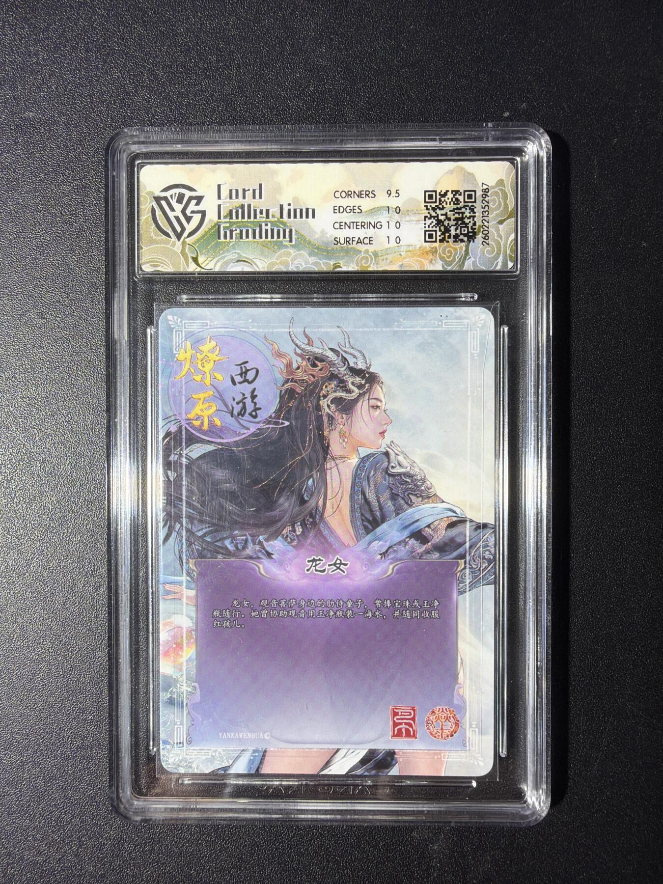 NO.29 好又多金牌大场，每周一站式配齐，方便凑单！（卖家送拍0抽成！周6晚9点截拍！） 焱卡 燎原西游4 龙女 巴丁 炫彩 10P