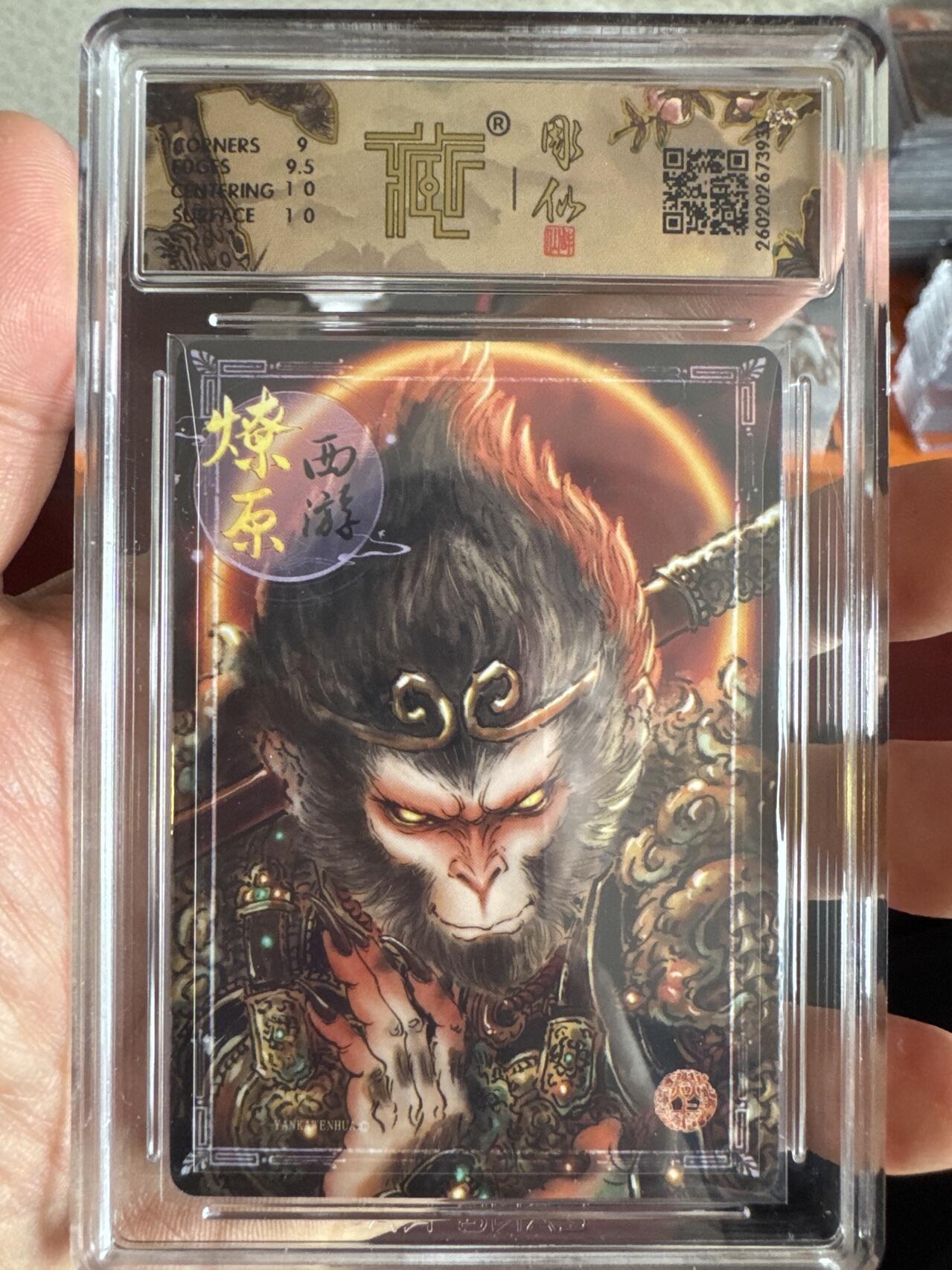 月落卡牌大清仓第8期