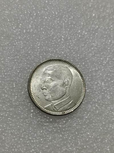 天下钱庄专场欢迎参拍 - 孙像两毫银币