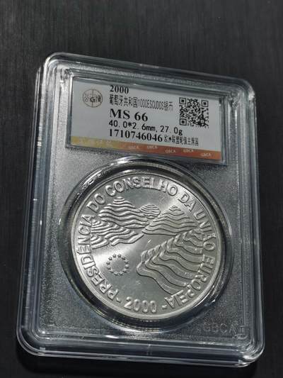 天下钱庄专场欢迎参拍 - 葡萄牙1000埃斯库多银币