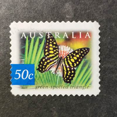 嘉禾收藏    【第510期】            无佣金、可寄存、满30元包邮 - 蝴蝶🦋邮票